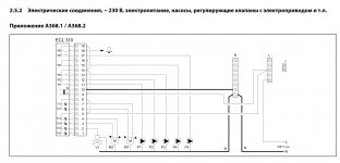 схема ECL310.jpg